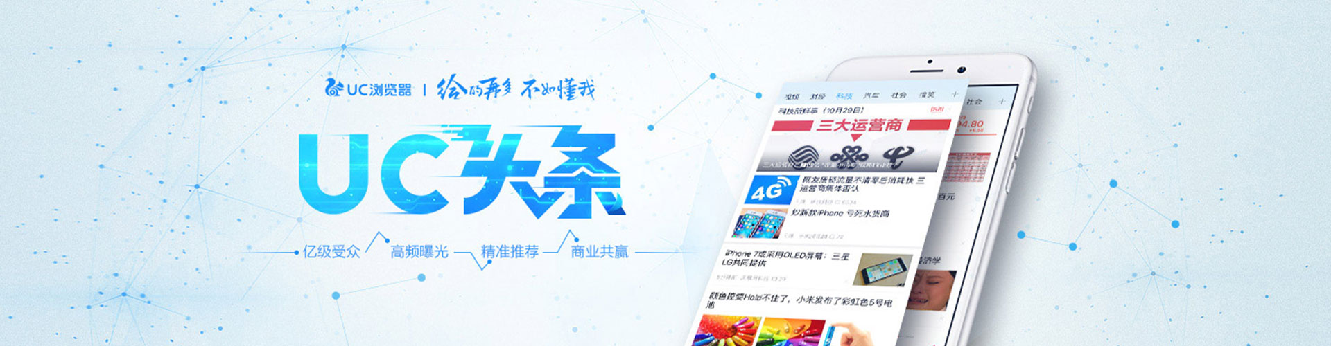 琅琊百度推广