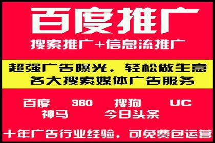 竞价推广案例：看他们如何抢占市场份额