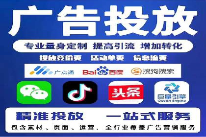 信息流广告公司案例分析：跨界合作创新案例